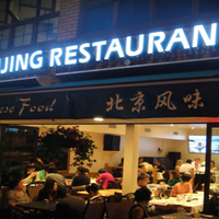 Beijing Restaurant In White Rock