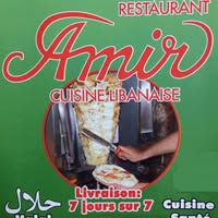 Amir Lachine